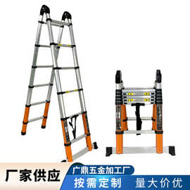 双面竹节梯折叠铝合金人字梯家用工程伸缩升降梯脚手架梯子