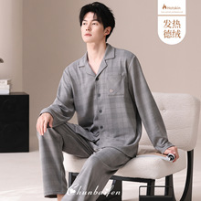 2025���¿�˯����ʿ�ﶬ����x�ӵ½q�L�����b�_����ů���q�Ҿӷ�