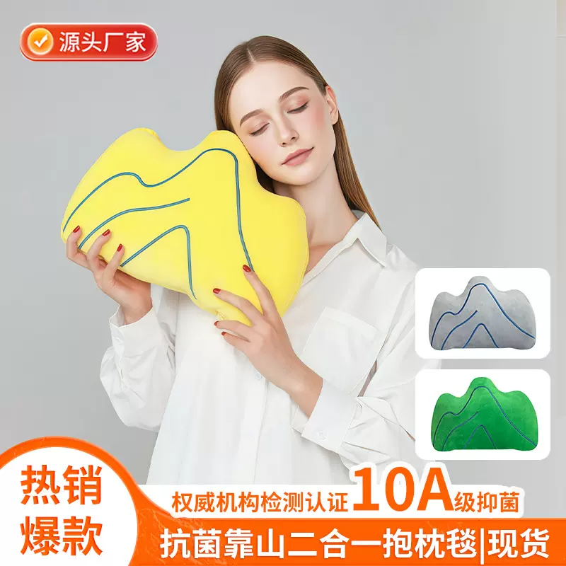 新款创意靠山抱枕毯二合一沙发盖毯办公室午睡空调毯车裁靠垫