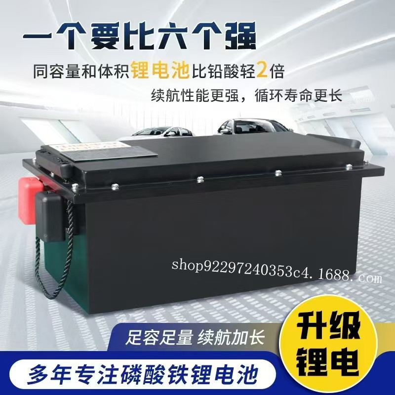 60V120Ah磷酸铁锂电池 三轮车 房车 四轮车 超长续航锂电池120Ah