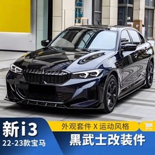 �m��춌��Ri3���b�оW����ʿ��Qճ�Nʽ�M��������ǰ�������^��