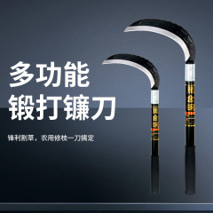 ステンレス鎌鋼材草刈刀トウモロコシの刈り入れ専用家庭用屋外農業用小稲大豆トウモロコシ