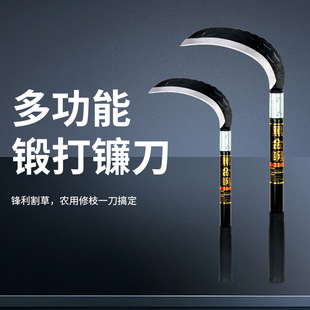 Stainless Steel Sickle Steel Mower Knife for Harvesting Corn stalk Special Household Outdoor Agricultural Small Rice Soybean Corn