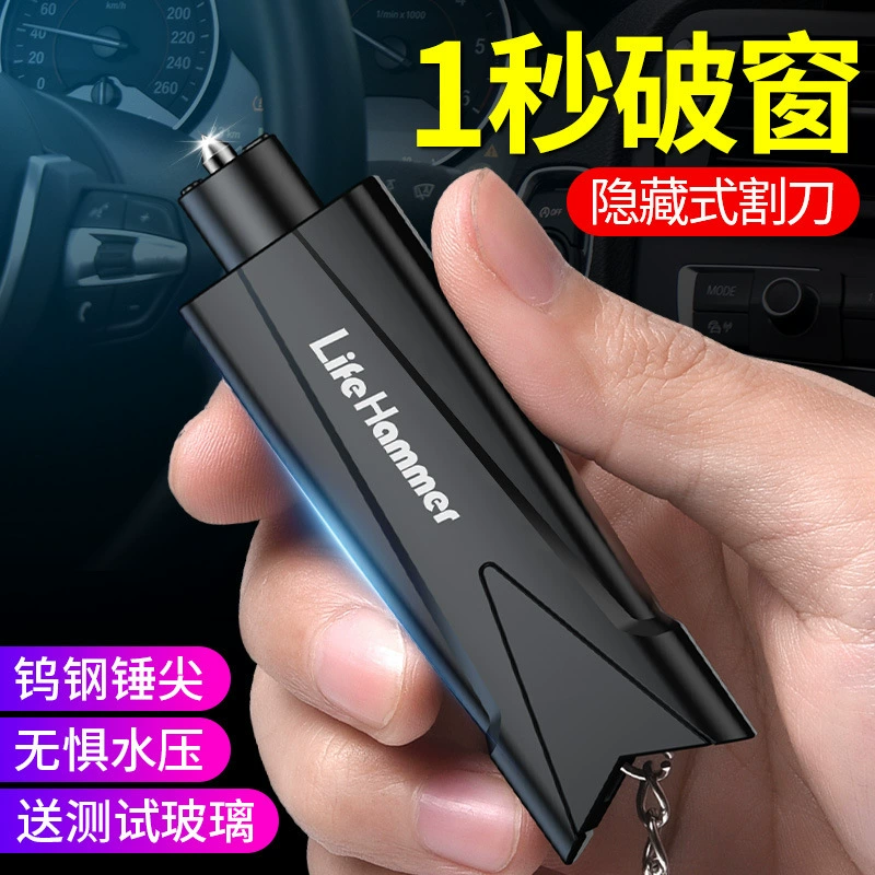 Автомобильный молоток Автомобильный разбитый окно многофункциональный аварийный молоток резак резака ремня безопасности