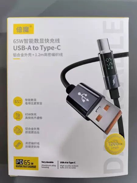 Huawei, xiaomi, honor, compatible mobile phone, 1.2m, Android, 65W