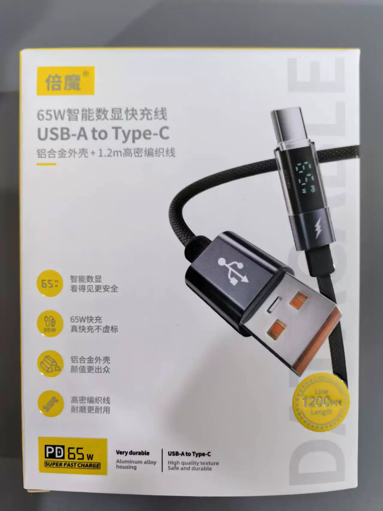 [Умная зарядка] Умная цифровая выдача Bimo 240W быстрый зарядный кабель совместимый с Apple PD27W Android и Huawei