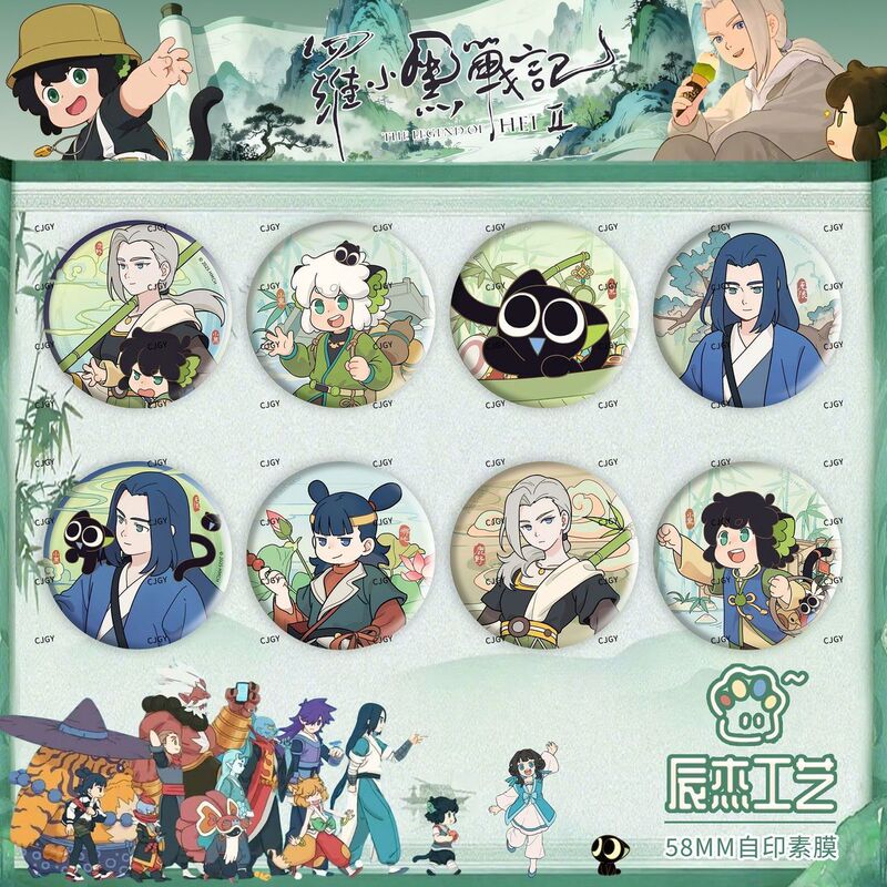 The Legend of Luo Xiaohei 2: Tracing the Trail - Peripheral Badges, Pin Badges, Xiaohei, Lu Ye, Nezha, Jia Yi Fan Merchandise, Pendants