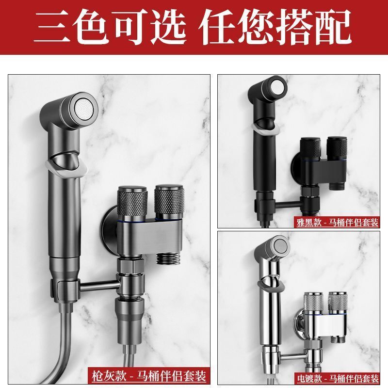 跨境德国全铜马桶伴侣一进二出双控双出水强力喷枪卫生间双控角阀|undefined