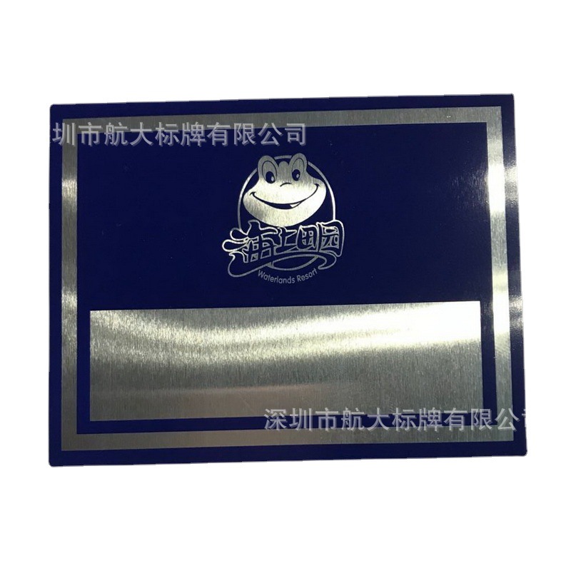 电缆丝印铝片标牌金属贴铝质家具铭牌 有电危险铝标牌 按钮指示标