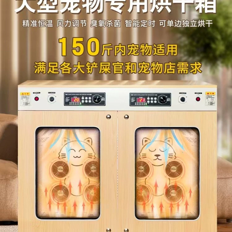 Бесплатная доставка Yachong полностью автоматическая умная сушилка для домашних животных средняя и большая коммерческая сушилка для кошек и собак с выдувом волос для домашних животных кошка