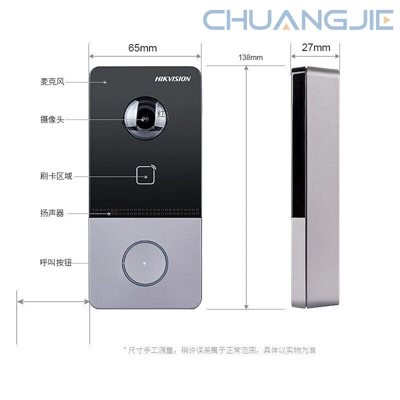 Hikvision Video Intercom Access Control System Wireless Doorbell Video Call Control [DS-KHJ320-C1]
