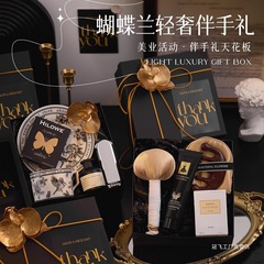 轻奢实用小预算美业开业伴手礼五送客户公司活动年会高颜值礼品盒