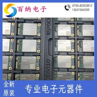 EC25-AFA-512-STD original 4G module Netcom move far EC25 wireless communication module genuine goods