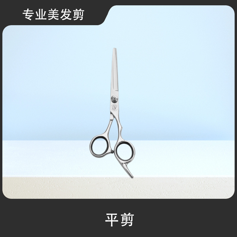 Tijeras de peluquería profesionales de acero inoxidable – juego para corte, flequillo y afinado, uso doméstico y profesional, al por mayor