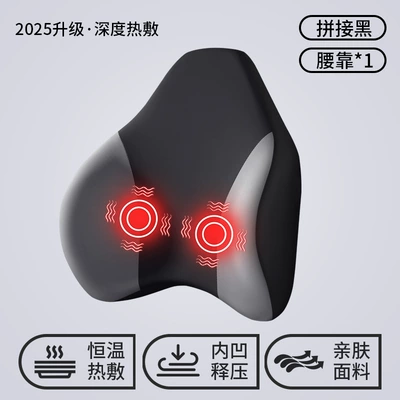 Massage Neck Pillow — Waist support - black-and-gray-exclusive-massage-heating-model-single-lumbar-support