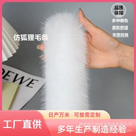 围巾;帽条;服装饰品