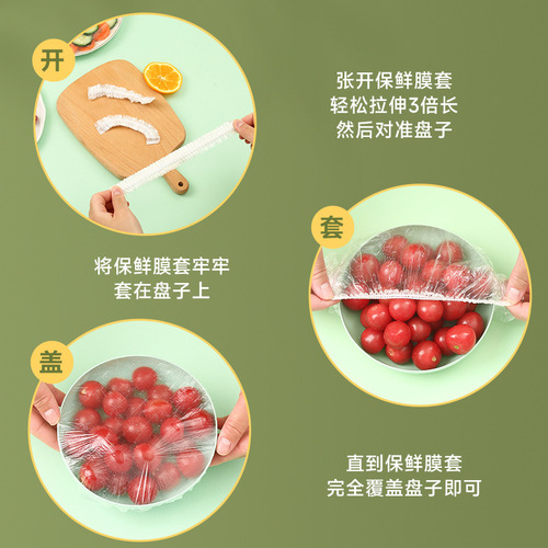 Disposable cling film cover food grade elastic mouth preservation cover anti-odor cling film cover preservation cover manufacturer wholesale