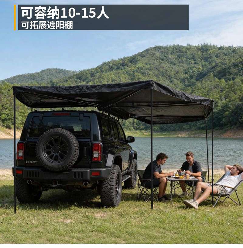 270-Degree Extended Fan-Shaped Car Side Tent for Outdoor Camping, Waterproof and Sun-Proof, with Led Light Strip