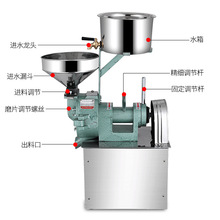 适用大众15型磨浆机肠粉米浆机商用打浆机磨米机豆浆豆腐花电动石