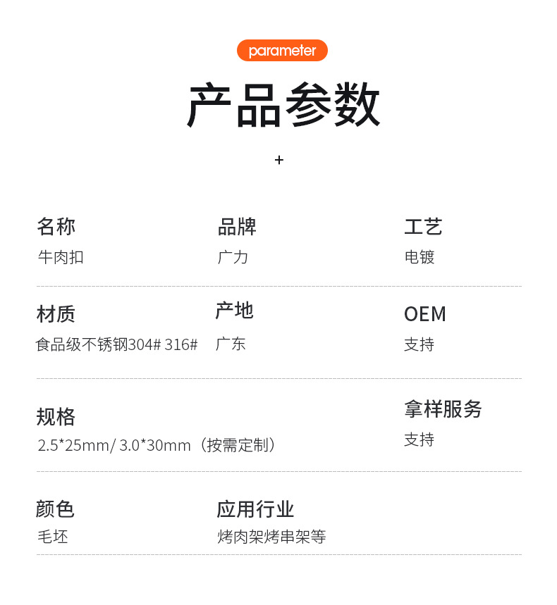 广力弹簧详情--定稿_09