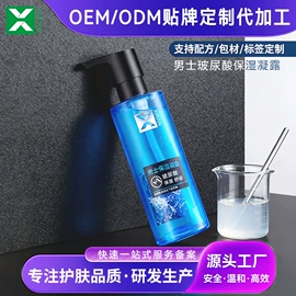 液态精华;面霜;贴片面膜