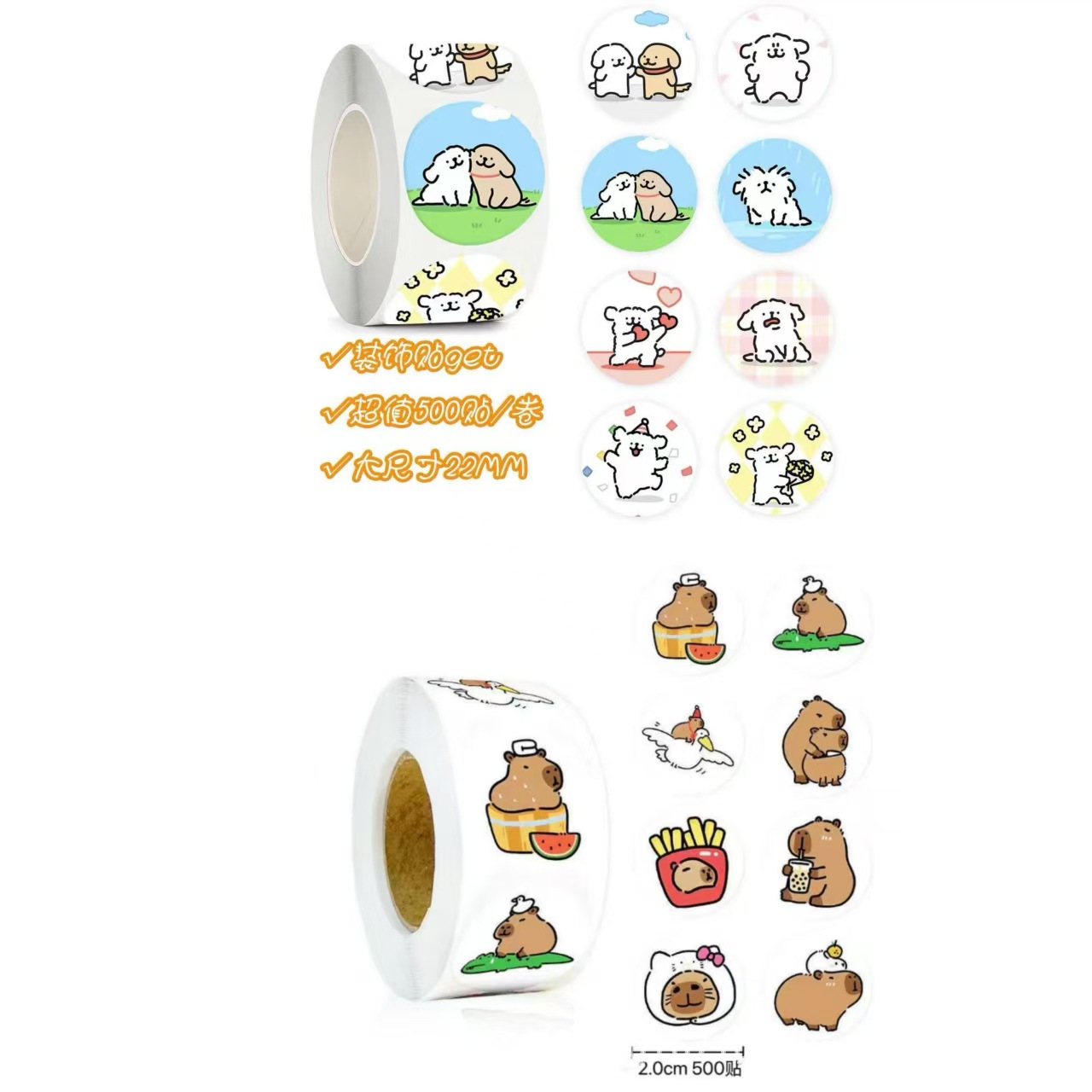 컬러풀한 강아지 + 카피발라