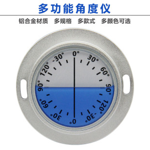 Aluminum alloy angle meter mechanical leveling angle gauge vehicle grade meter 8015 multi-function angle gauge level