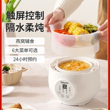 babystar늟�偸�ˮ���Ѽ����Ҝ�偋냺���������BB����C�oʳ�