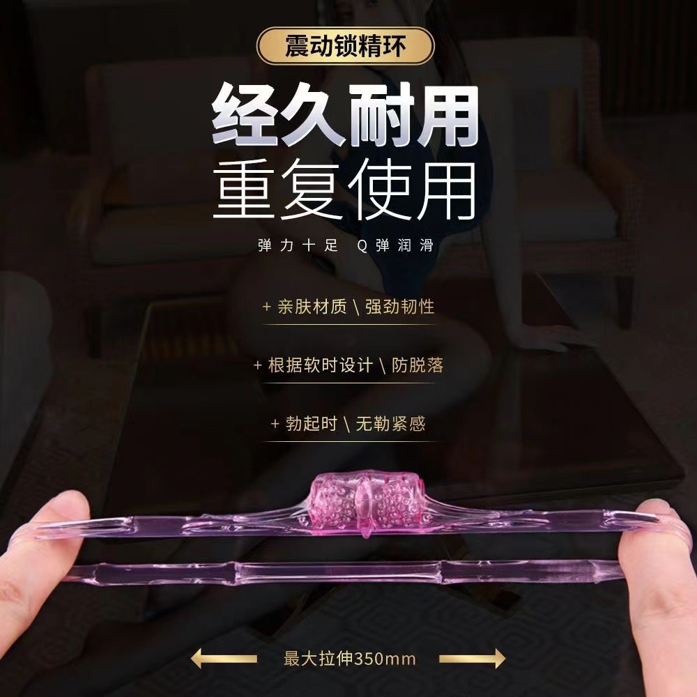 Factory Direct Sales Electronic Vibrating Ring Men's Semen Locking Ring Adult Sex Toys Dropshipping Delay