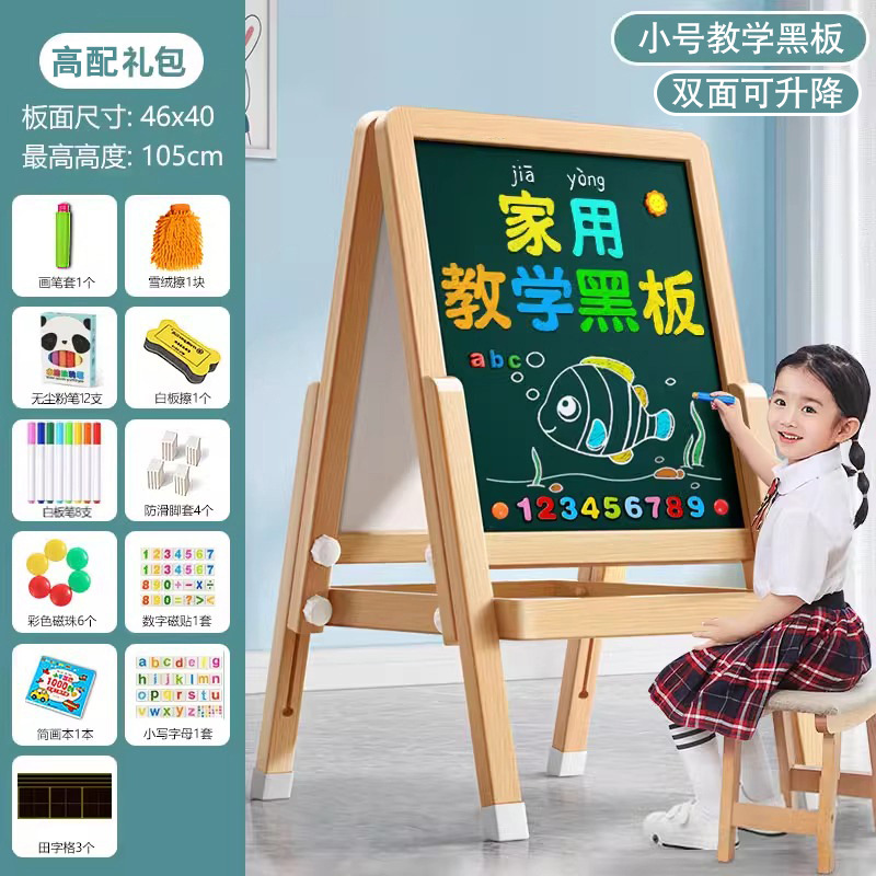 Tablero negro pequeño para niños tablero blanco doméstico tipo soporte para bebés dibujo de pintura enseñanza graffiti borrable tablero de escritura magnético