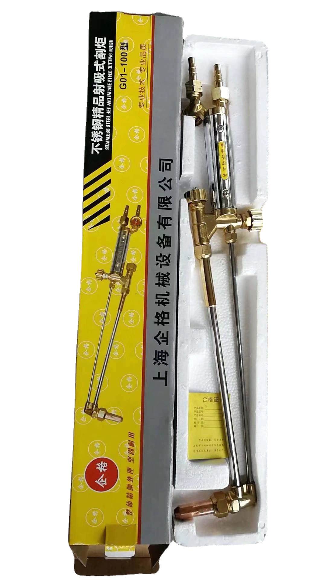 中心割炬 割刀30-100 丙烷乙炔宁波