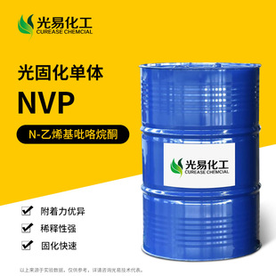 �����aNVP��̻�UV���w ASHLAND��ʲ�mV-Pyrol N-��ϩ��������ͪ