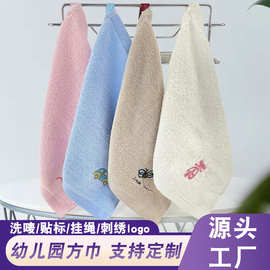 纯棉绣花方巾批发30*30幼儿园早教班擦手巾洗脸小毛巾口水巾定制
