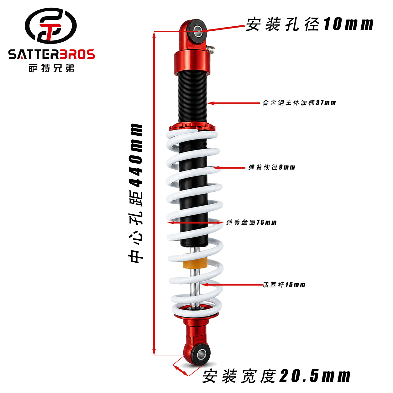 Suitable for Jinling 250cc ATV front shock absorber with built-in airbag shock absorption JLA-21B Big Mars