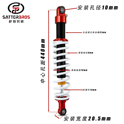 damping system ATV front shock absorber