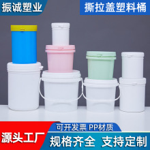 350ML到5升塑料桶 化工桶撕拉盖罐子广口粉剂桶 塑料小桶量大优惠