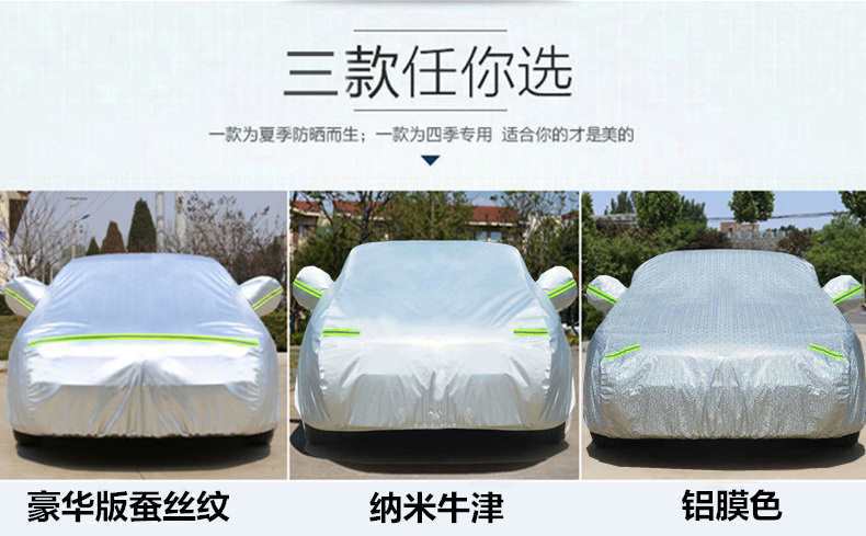 Suitable for 2021 new Mazda 3 Angkesaila car jacket car cover sunscreen rainproof generation car cover sunshade