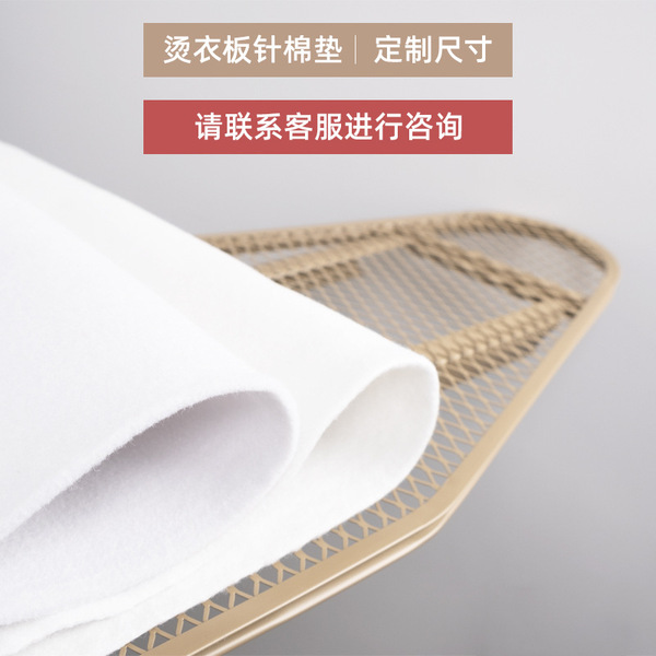 다리미판용 면패드, 다리미바늘침 다리미판, 통기성 단열 두꺼운 펠트판, 다리미바늘솜, 화상방지 가정용