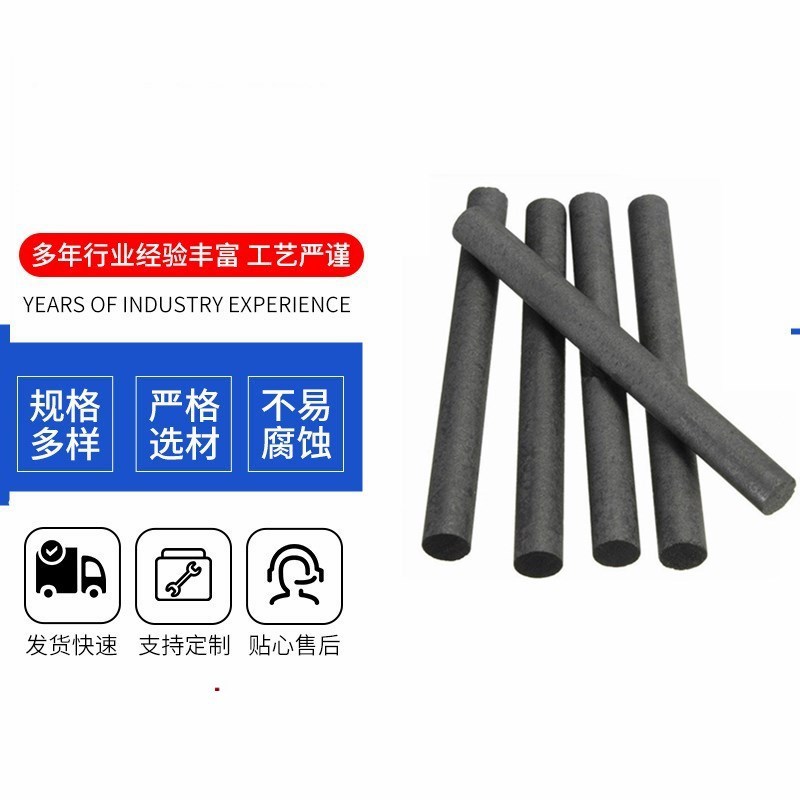 碳棒电极实心石墨棒电解堵头 (6).jpg