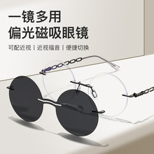 2024新款女士无框磁吸套镜偏光连体片墨镜可配近视镜框眼镜7213