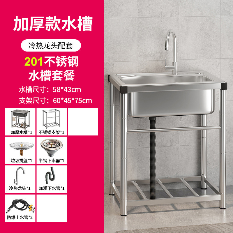 户外庭院洗手台洗衣台盆洗手池不锈钢盆台面支架一体家用一体式g^|undefined