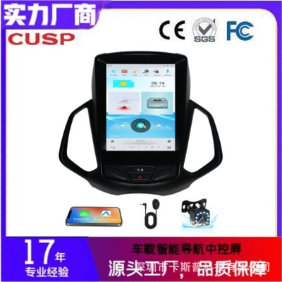 Yibo – Other Automotive Communications Car Multimedia GPS