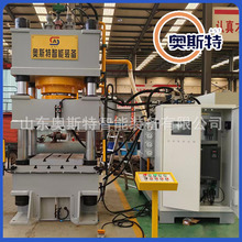 全自动汽车配件金属冷挤压成型液压机 500吨三梁四柱数控压力机