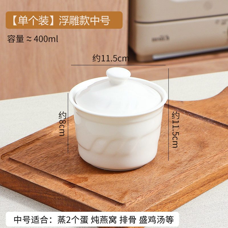 陶瓷炖盅隔水炖家用带盖一人小汤盅燕窝专用蒸蛋碗煲汤瓦罐汤炖罐|undefined
