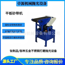电动砂光机;电动抛光机;其他磨光机