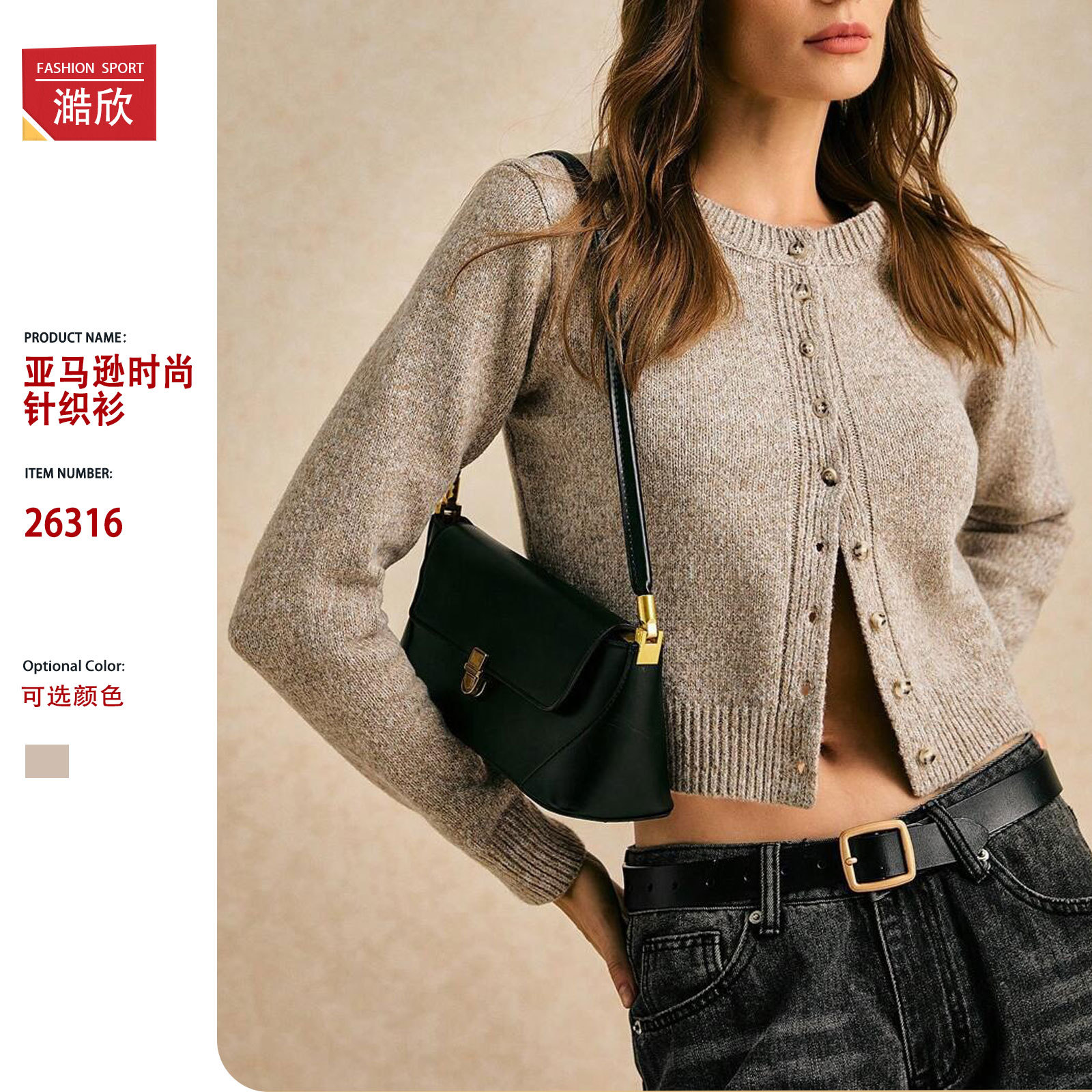 Amazon Round Neck Long Sleeve Knitted Cardigan Women's Short Slim Fit Versatile Sweater Jacket Light Linen Gray Autumn and Winter New
