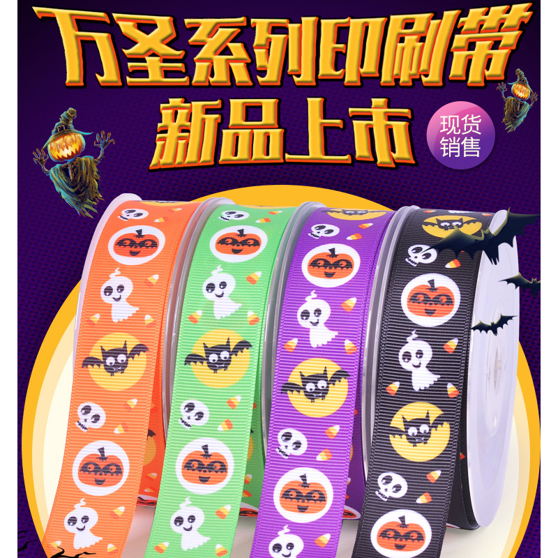 Cinta de Halloween al por mayor, 100 yardas, materiales para envolver regalos, decoración de Halloween, cinta de Halloween hecha a mano para bricolaje image 3
