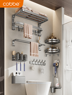 Gun Gray Towel Rack Without Punching Holes Bathroom Bathroom Storage Rack Toilet Towel Rack Integrated Space Aluminum Shelf