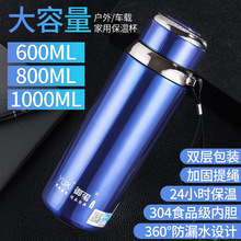 ���t304���P䓱��ر�܇�d�������ˮ��������800ml1000ml���s��y