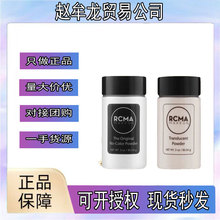 ����RCMA�ں���ɢ�۶��y���۷ۿ��ͳ־���覷�ˮ������Ó�y����Ů